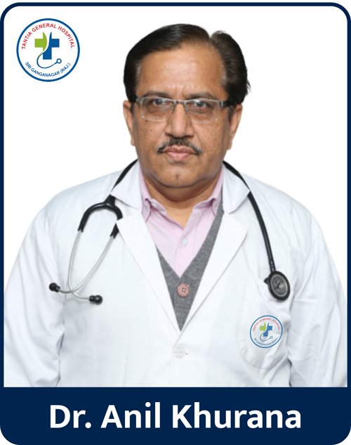 Tantia General Hospital Sri Ganganagar